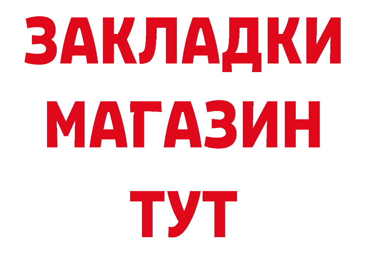 Магазины продажи наркотиков нарко площадка наркотические препараты Горбатов