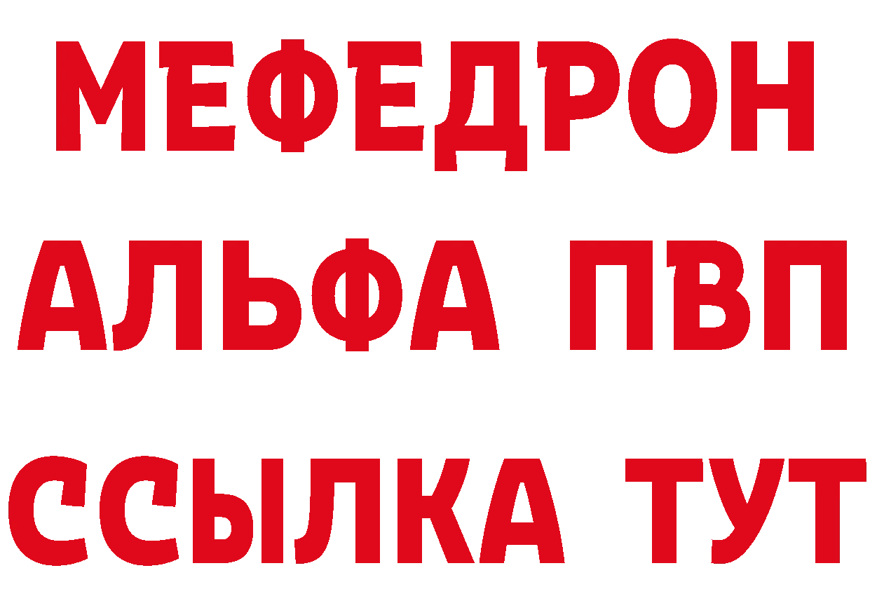 АМФЕТАМИН Premium маркетплейс даркнет hydra Горбатов